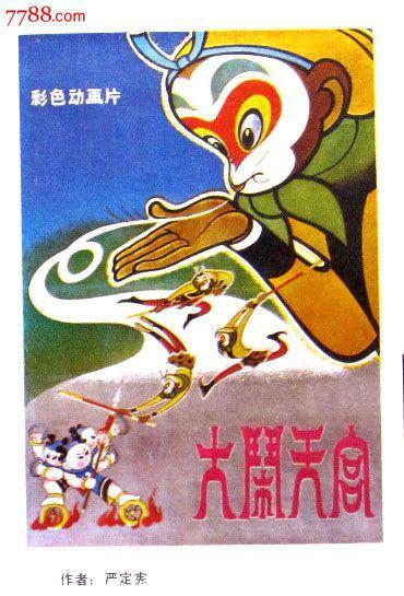 美国地区注销